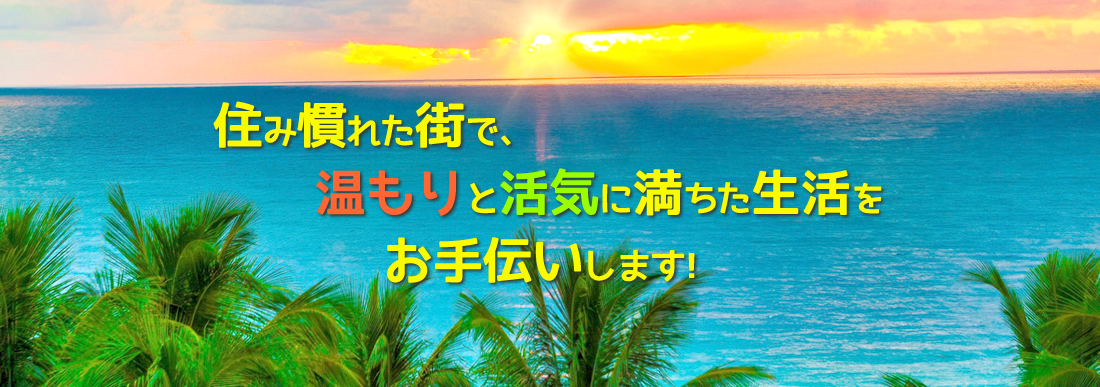 パソコン用の画像